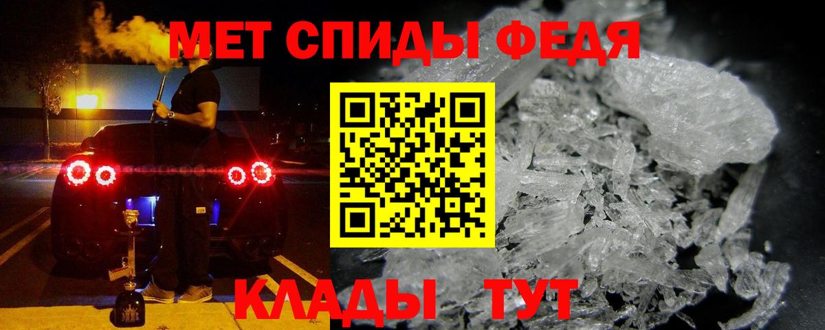 Кудрово  Amphetamine Розовый  Вход с VPN 