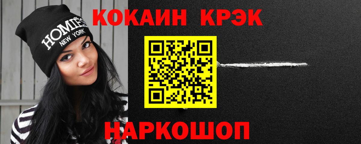 COCAIN Перу Кудрово