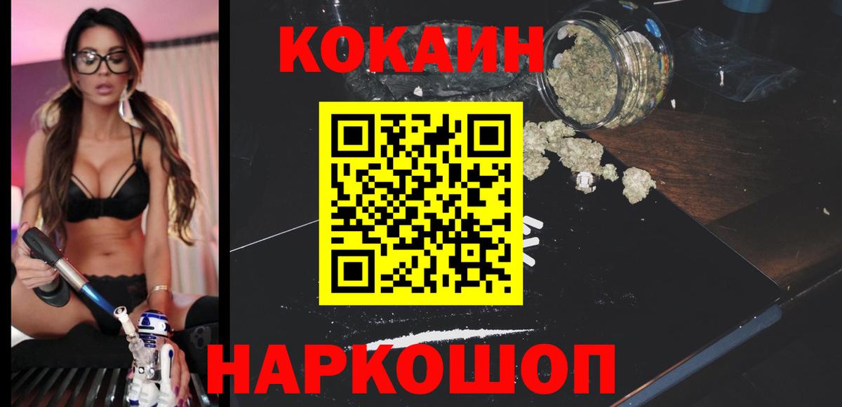 Гашиш Кудрово