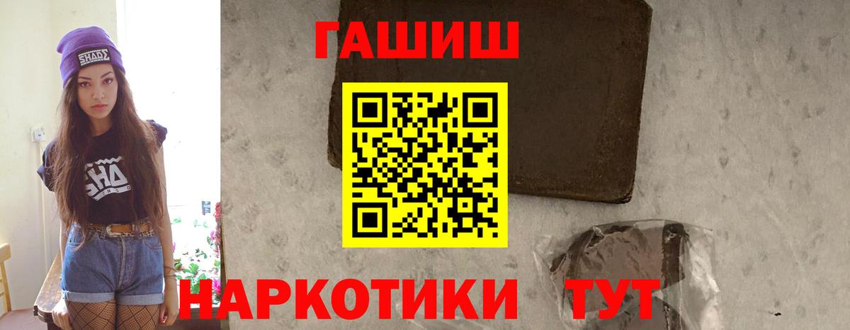 Кудрово  ГАШ Premium  Вход с VPN 