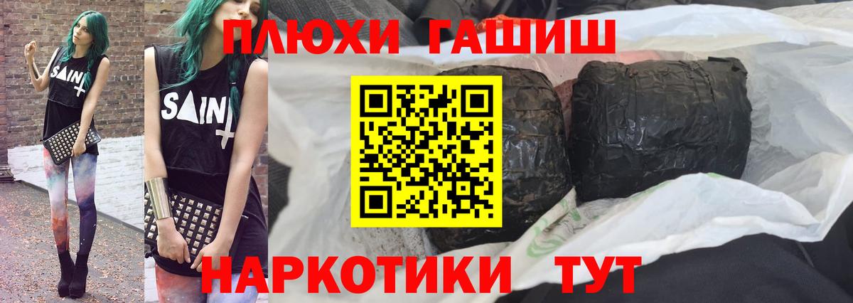 ГАШИШ Ice-O-Lator Кудрово