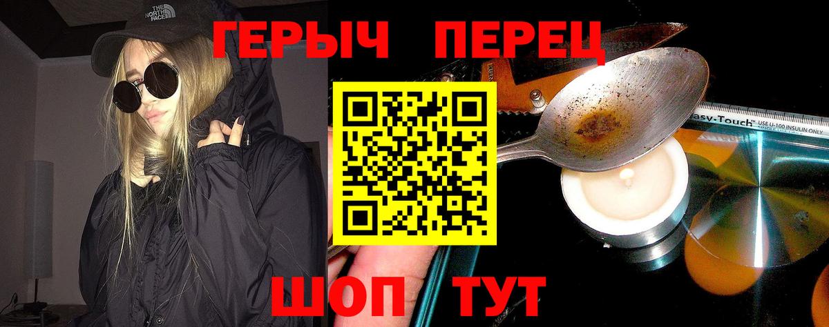 Кудрово  Героин VHQ  Вход с VPN 