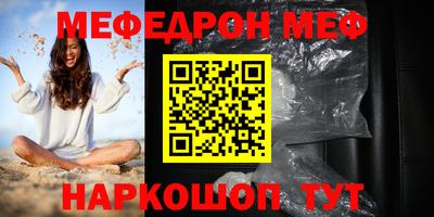 альфа пвп Комсомольск-на-Амуре