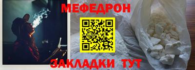 альфа пвп Комсомольск-на-Амуре