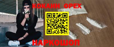 PSILOCYBIN Кингисепп
