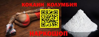 PSILOCYBIN Кингисепп