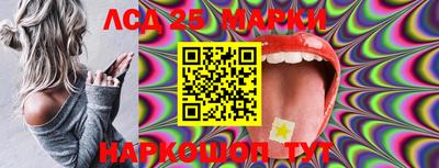 PSILOCYBIN Кингисепп