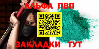 PSILOCYBIN Кингисепп