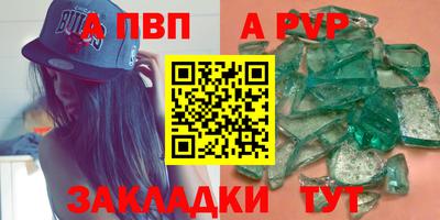 крисы Кинель