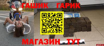 крисы Кинель