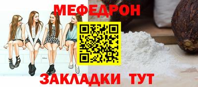 крисы Кинель