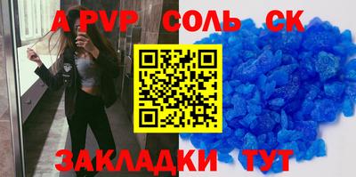 COCAINE Конаково