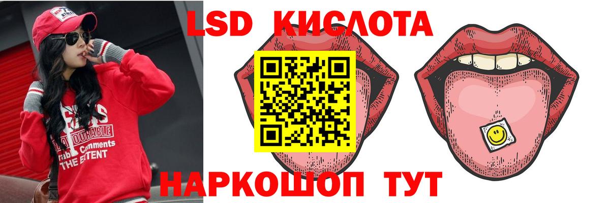 LSD-25 экстази ecstasy  ЛСД экстази ecstasy  Кудрово  Вход с VPN 