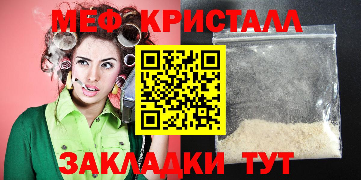 ГАШ  Мефедрон   Вход с VPN  Альфа ПВП СК кристаллы  COCAIN  Кудрово  Марихуана  Купить наркотик  Конопля  КОКАИН 
