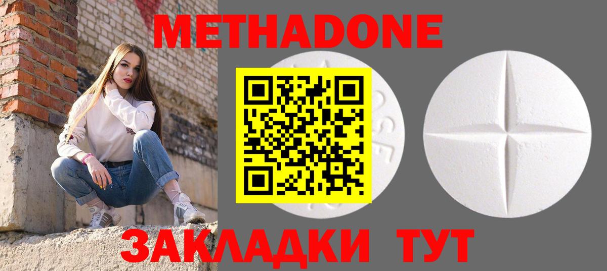KRAKEN ссылки  Вход с VPN  Кудрово  Метадон methadone 