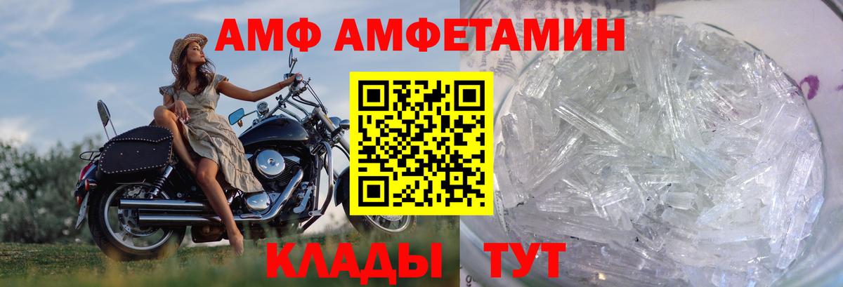 Первитин Декстрометамфетамин 99.9%  Метамфетамин  Кудрово  Вход с VPN 