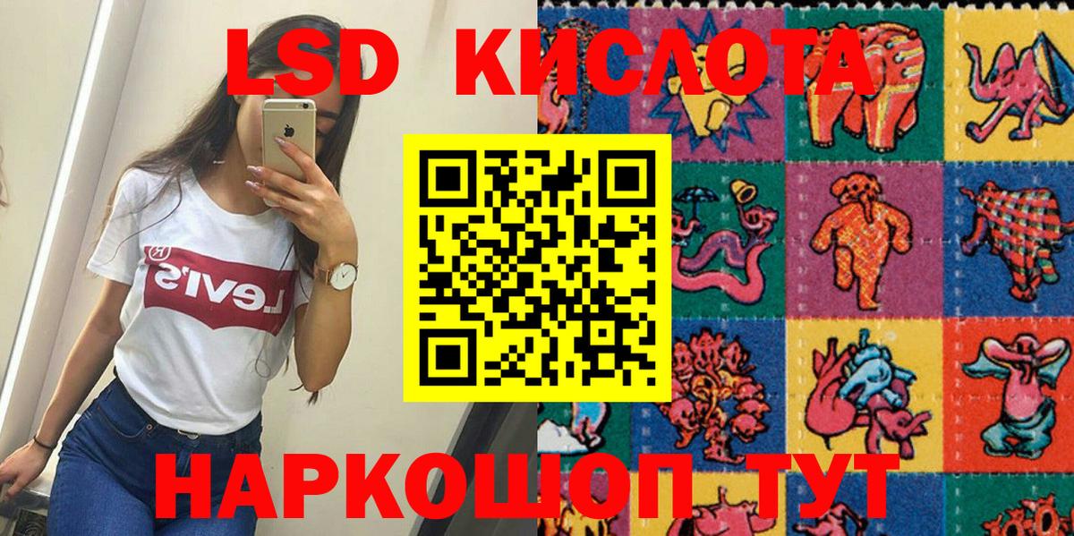 Кудрово  Марки NBOMe 1,5мг  Марки NBOMe  Вход с VPN 
