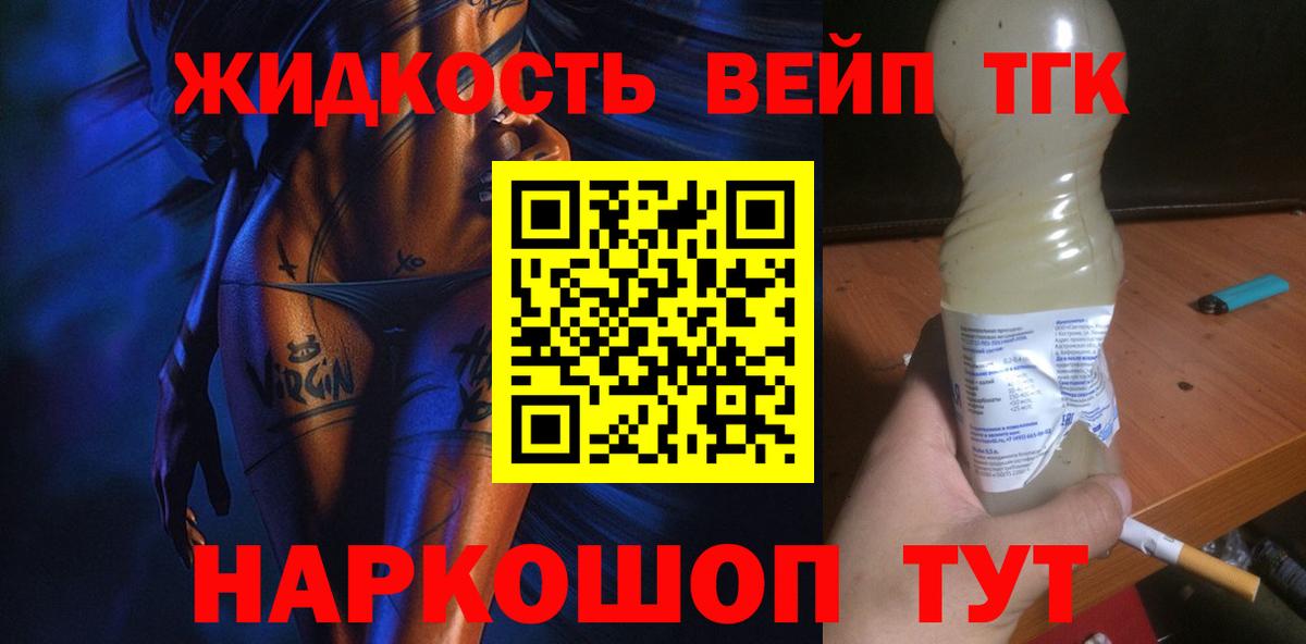 ТГК Wax Кудрово
