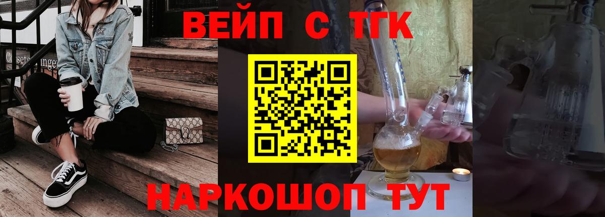 Кудрово  Дистиллят ТГК гашишное масло  Дистиллят ТГК концентрат  МЕГА вход  Вход с VPN 
