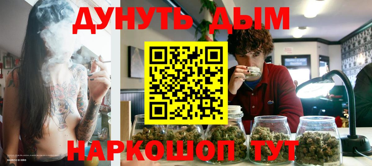 Марихуана Amnesia Кудрово