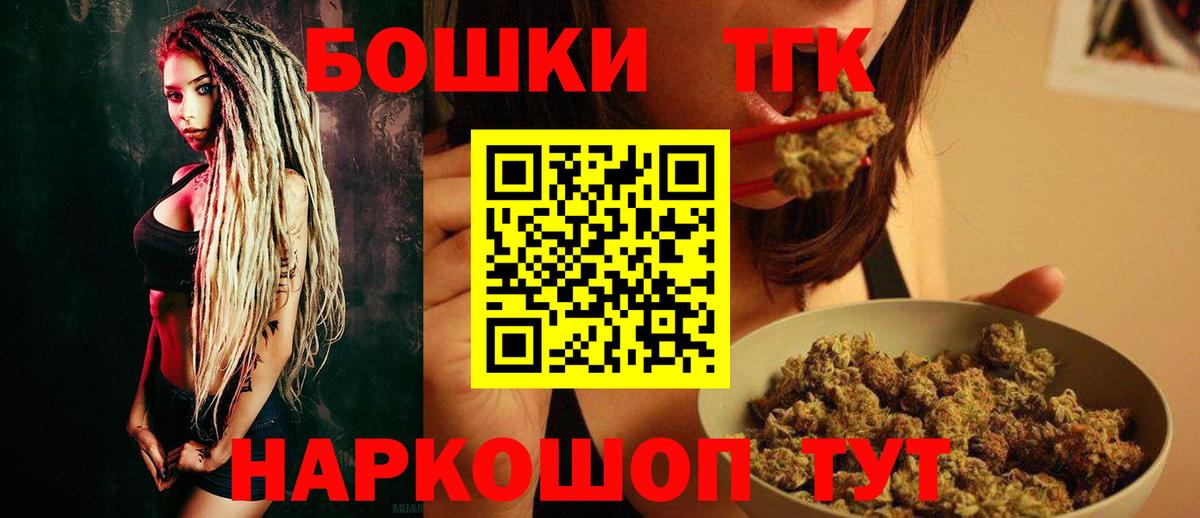 Каннабис семена  Каннабис гибрид  Бошки Шишки индика  Кудрово  Вход с VPN  Бошки марихуана AK-47 